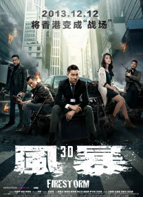 色综合久久中文综合网
